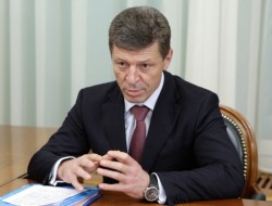 Козак возглавит комиссию по региональному развитию Козак возглавит комиссию по региональному развитию