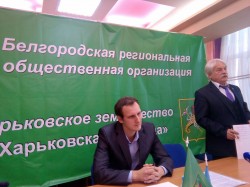 Харьковцы оседают в Белгороде Харьковцы оседают в Белгороде