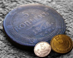 Медведев не удержал инфляцию Медведев не удержал инфляцию