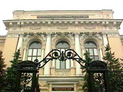У Центробанка появится новый глава У Центробанка появится новый глава