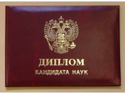 Элита - вне подозрений Элита - вне подозрений