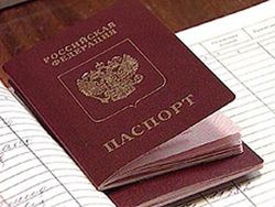 В паспорт хотят вернуть «пятую графу» В паспорт хотят вернуть «пятую графу»