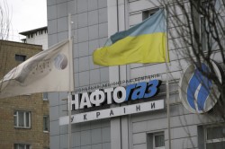 «Нафтогаз» хочет переписать контракт с «Газпромом»