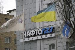 «Нафтогаз» хочет переписать контракт с «Газпромом» «Нафтогаз» хочет переписать контракт с «Газпромом»