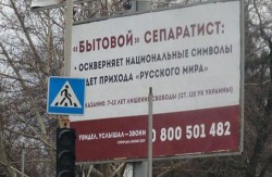 Время стукачей Время стукачей