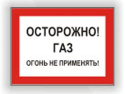 Россия-Украина: газовый коллапс неизбежен?