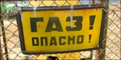 В Египте взорван газопровод В Египте взорван газопровод