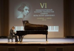 Благословите музыку Благословите музыку