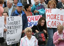 «Рабочие не должны платить за кризис!» «Рабочие не должны платить за кризис!»