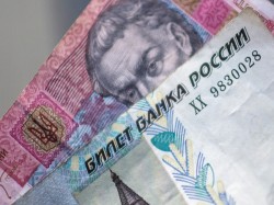 Украинские финансы поют русские романсы Украинские финансы поют русские романсы