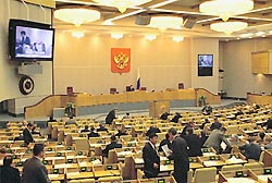 Поправки в Конституцию прошли второе чтение Поправки в Конституцию прошли второе чтение