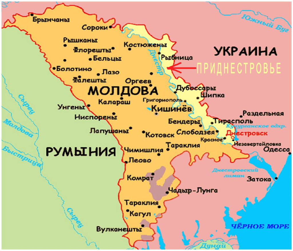 карта приднестровья.jpeg