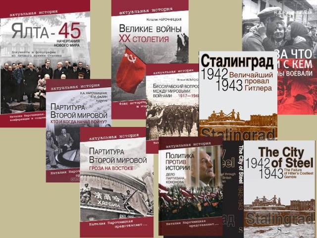 Обложки книг коллаж - копия.JPG