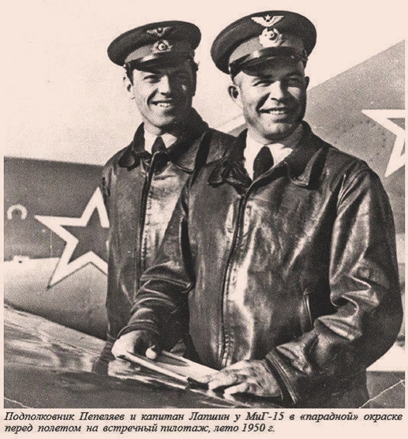 стр. 18 Пепеляев.jpg