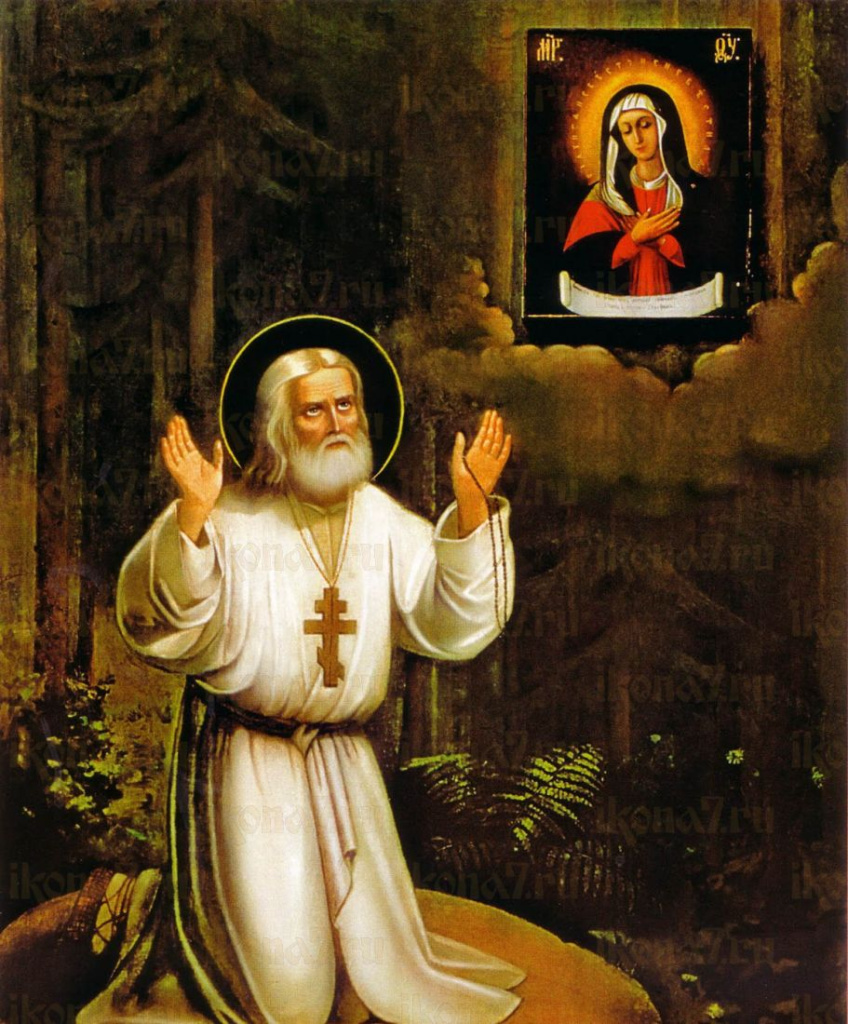серафим.jpg