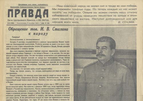сталин-маленький.jpg