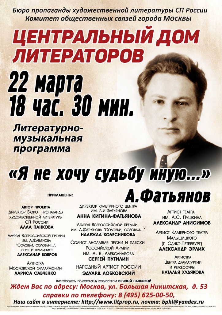 афиша 22 марта.jpg