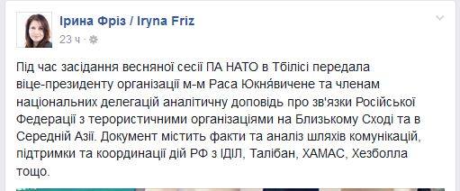 скриншот.jpg