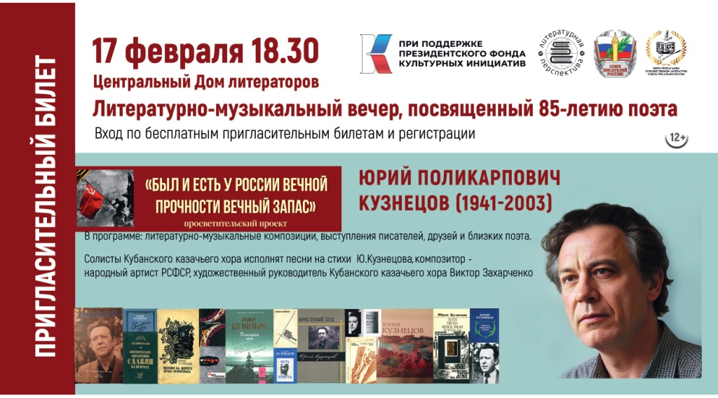 Пригласительный 1 ст_page-0001.jpg Пригласительный 1 ст_page-0001.jpg