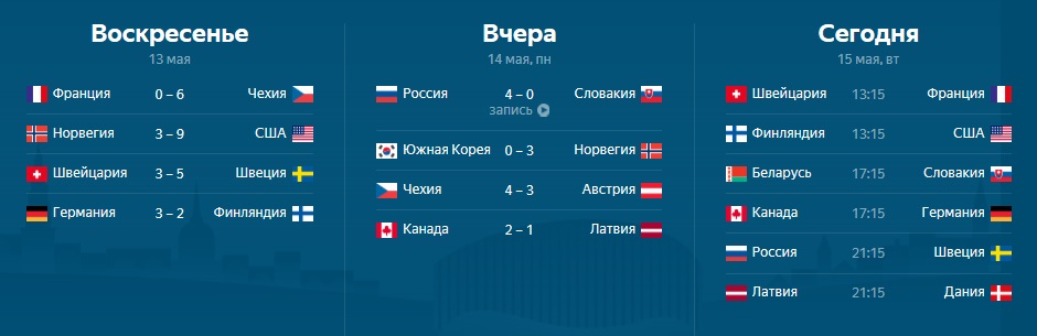 хоккей1.jpg