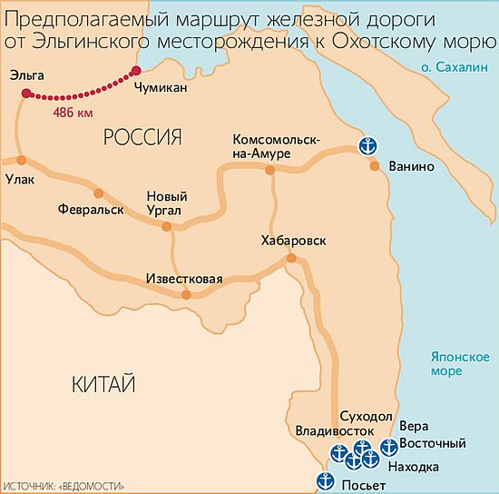 Проект ж.д. Эльга-Охотское море (мыс Чумикан) проект ж.д. Эльга-Охотское море (мыс Чумикан).jpeg