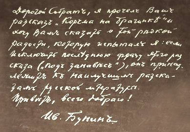 записка.jpg