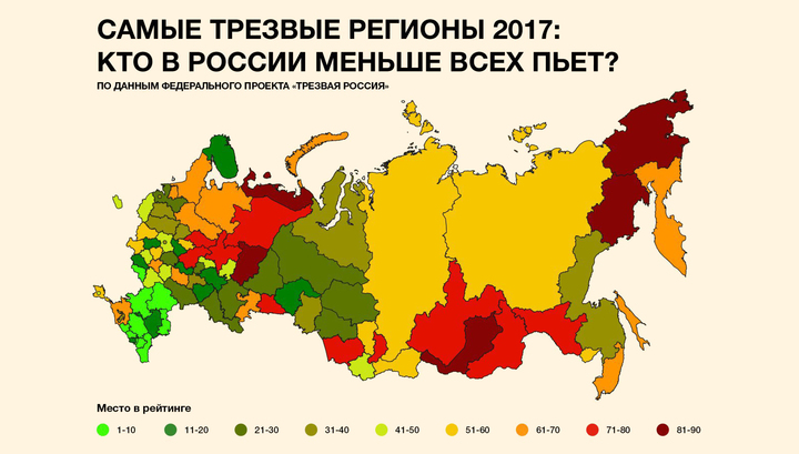 рейтинг.jpg
