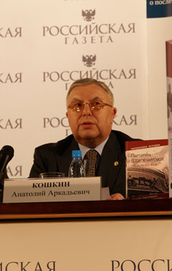 кошкин.jpg