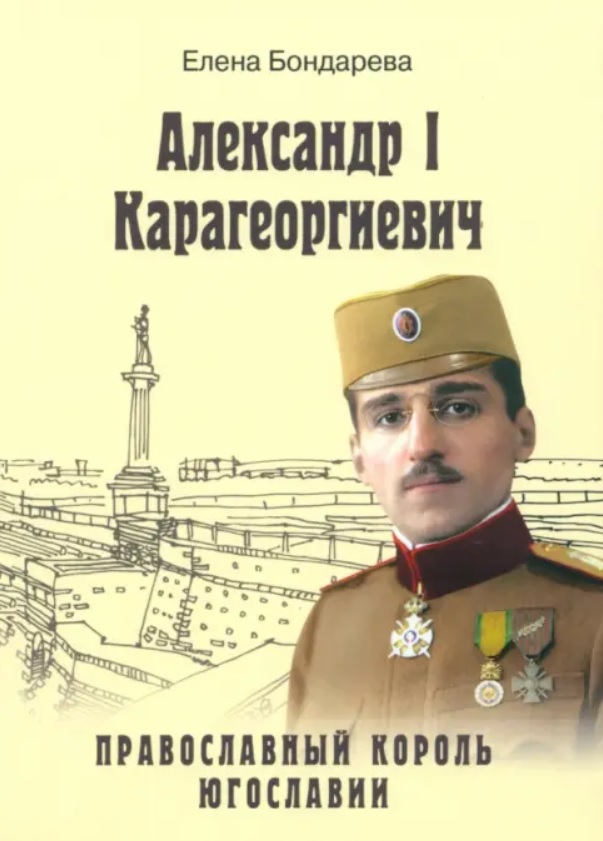 Безымянный.jpg