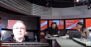 Песков назвал некорректным интервью «Эха Москвы» с Ходорковским Песков назвал некорректным интервью «Эха Москвы» с Ходорковским