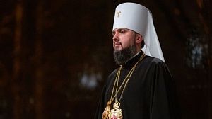 ПЦУ объявила создавшего её раскольника вне закона ПЦУ объявила создавшего её раскольника вне закона