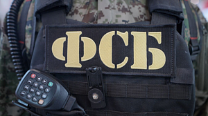 ФСБ обезвредила в Екатеринбурге экстремистов ФСБ обезвредила в Екатеринбурге экстремистов