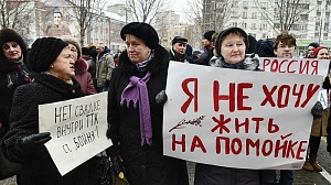 В России прошли митинги против мусорной реформы В России прошли митинги против мусорной реформы