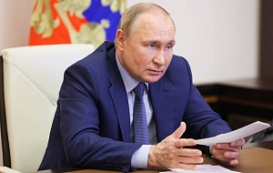 Путин поручил увеличить до 40 тыс. рублей кешбэк для поездок на Дальний Восток