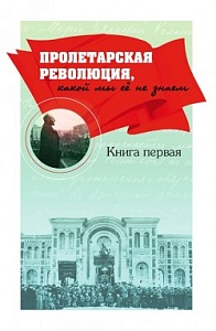 «Папа, выше руки, выше!» «Папа, выше руки, выше!»