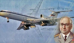 Богатыри русского неба Богатыри русского неба