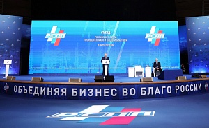 Путин заявил о переходе российской экономики на новую модель Путин заявил о переходе российской экономики на новую модель