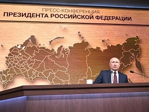 Начался приём вопросов для пресс-конференции Владимира Путина Начался приём вопросов для пресс-конференции Владимира Путина