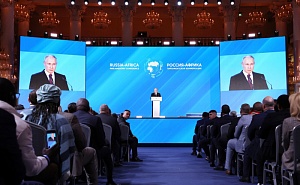 Путин: Африка станет одним из лидеров многополярного миропорядка Путин: Африка станет одним из лидеров многополярного миропорядка