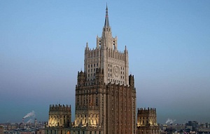 МИД РФ обвинил Киев в провокации против российских дипломатов МИД РФ обвинил Киев в провокации против российских дипломатов