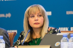 Центризбирком прекратил подготовку к референдуму о пенсионной реформе Центризбирком прекратил подготовку к референдуму о пенсионной реформе