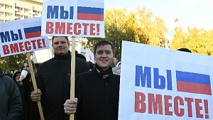 Донбасс, Запорожская и Херсонская области проголосовали за вступление в Россию Донбасс, Запорожская и Херсонская области проголосовали за вступление в Россию