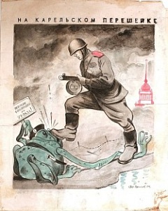 От «линии Маннергейма» к «линии Паасикиви» От «линии Маннергейма» к «линии Паасикиви»
