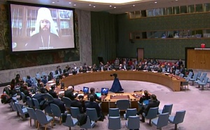 Митрополит РПЦ впервые в истории выступил в Совбезе ООН Митрополит РПЦ впервые в истории выступил в Совбезе ООН