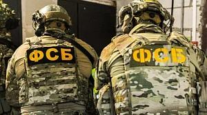ФСБ предотвратила теракт в Нижегородской области ФСБ предотвратила теракт в Нижегородской области