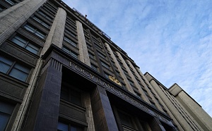 Госдума приняла в первом чтении законопроект о запрете пропаганды ЛГБТ Госдума приняла в первом чтении законопроект о запрете пропаганды ЛГБТ