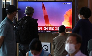 КНДР запустила межконтинентальную ракету нового типа