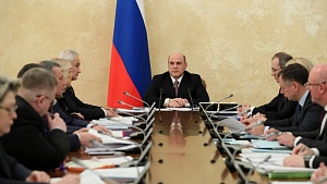 Мишустин поручил правительству провести ревизию расходов бюджета Мишустин поручил правительству провести ревизию расходов бюджета