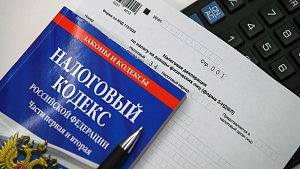 Минфин подготовил изменения в налоговой системе Минфин подготовил изменения в налоговой системе