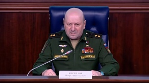 МО РФ: США переносят незавершённые на Украине биоисследования в Азию МО РФ: США переносят незавершённые на Украине биоисследования в Азию